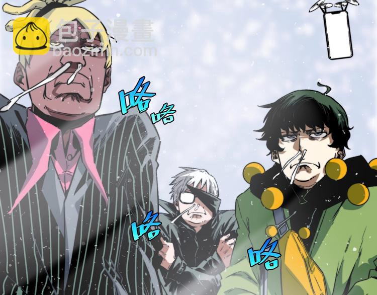 第29话 恶魔的裤链(1/3)-第32话