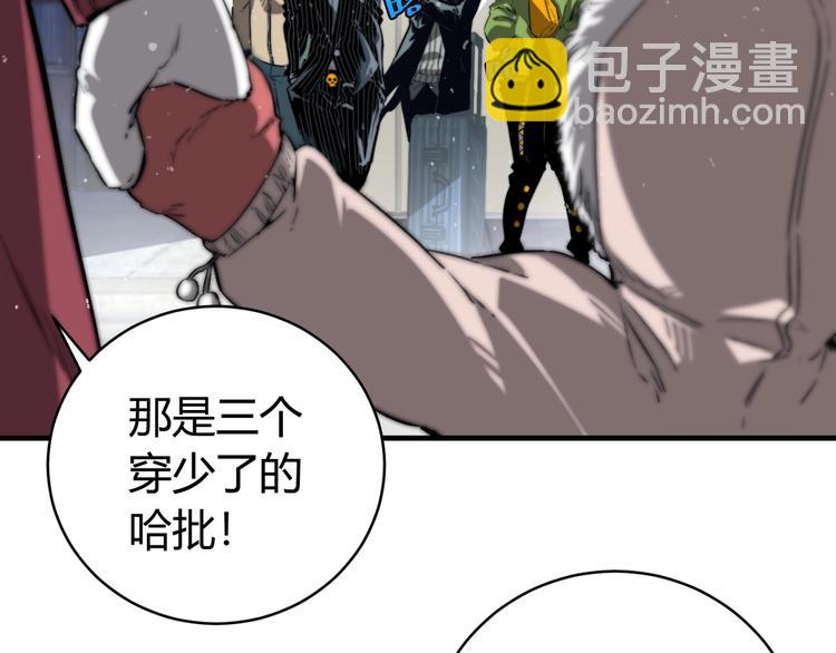 第29话 恶魔的裤链(1/3)-第32话