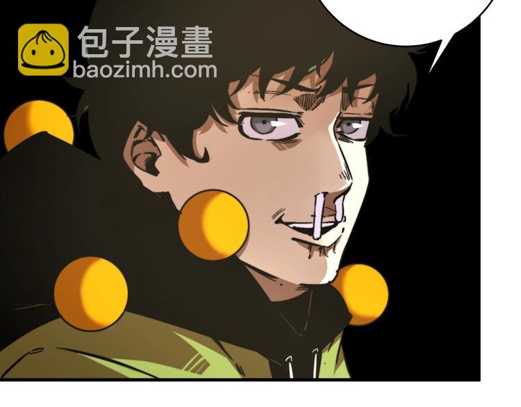 第29话 恶魔的裤链(1/3)-第32话