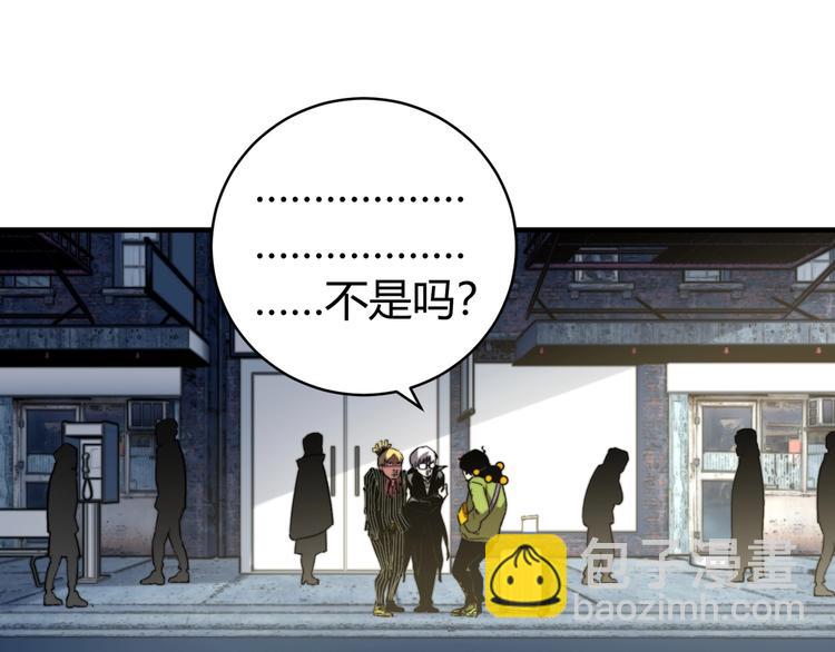 第29话 恶魔的裤链(1/3)-第32话