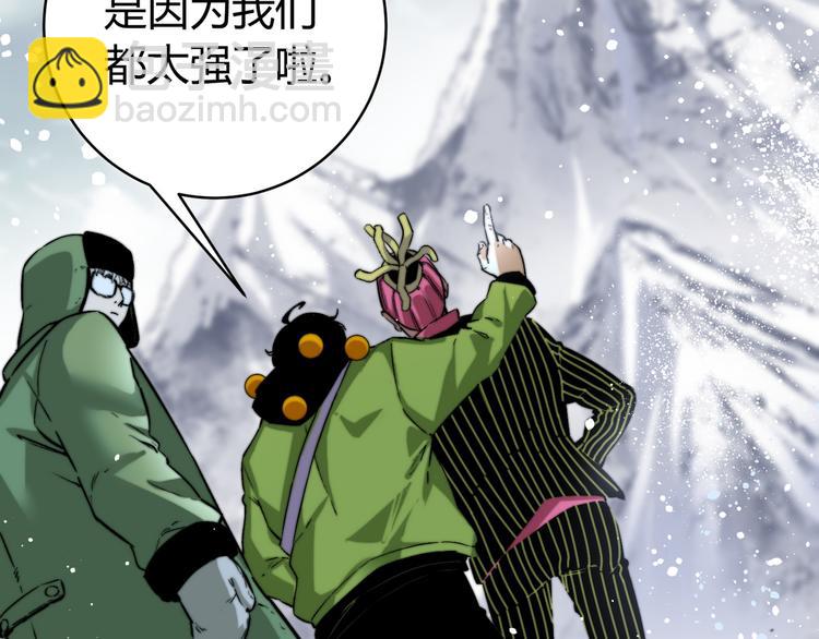 第31话 来势汹汹(1/4)-第34话