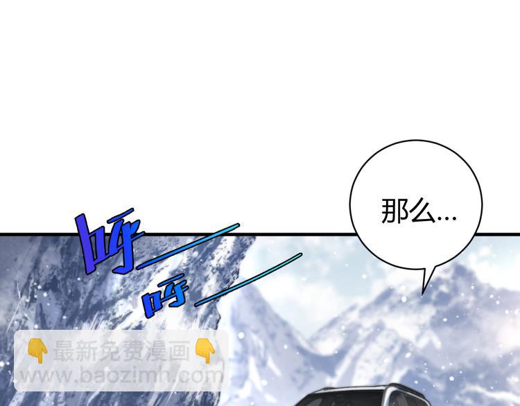 第31话 来势汹汹(1/4)-第34话