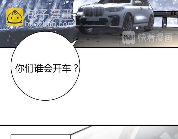 第31话 来势汹汹(1/4)-第34话