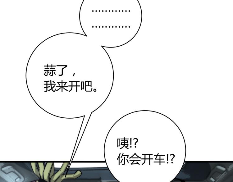 第31话 来势汹汹(1/4)-第34话