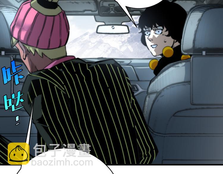 第31话 来势汹汹(1/4)-第34话