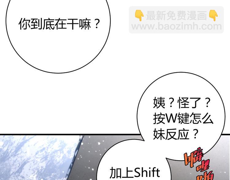 第31话 来势汹汹(1/4)-第34话