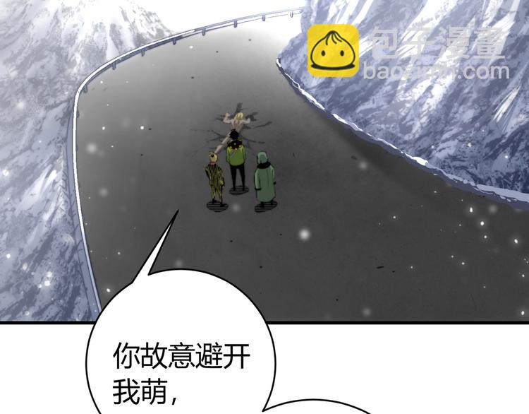 第31话 来势汹汹(1/4)-第34话