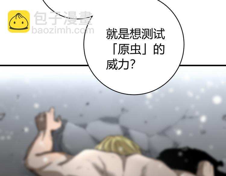 第31话 来势汹汹(1/4)-第34话