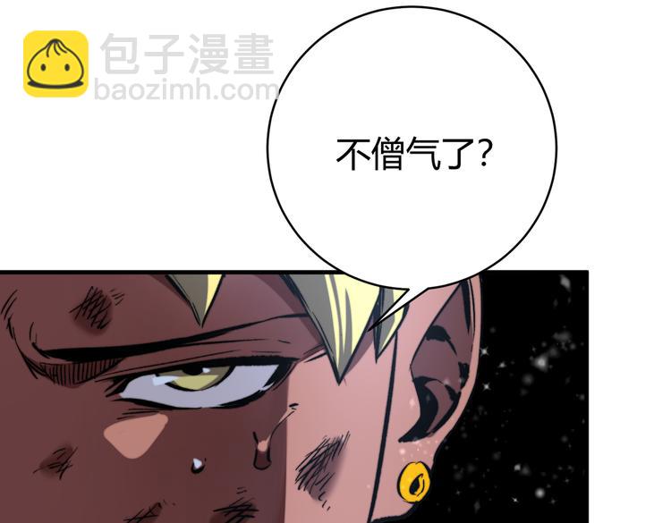 第33话 我们&hellip;都是棋子(1/3)-第36话