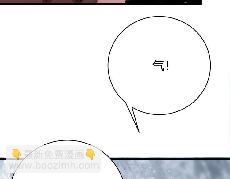 第33话 我们&hellip;都是棋子(1/3)-第36话