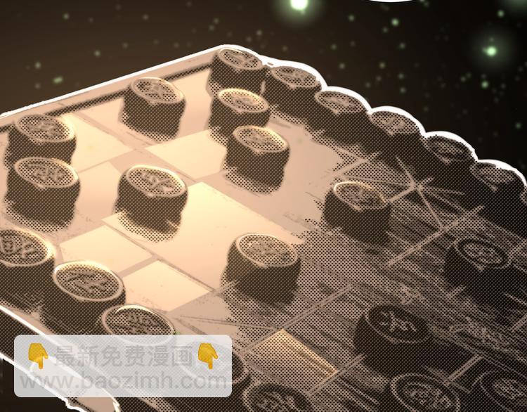 第33话 我们&hellip;都是棋子(1/3)-第36话