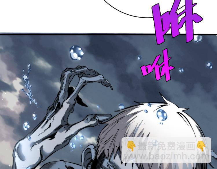 第33话 我们&hellip;都是棋子(1/3)-第36话