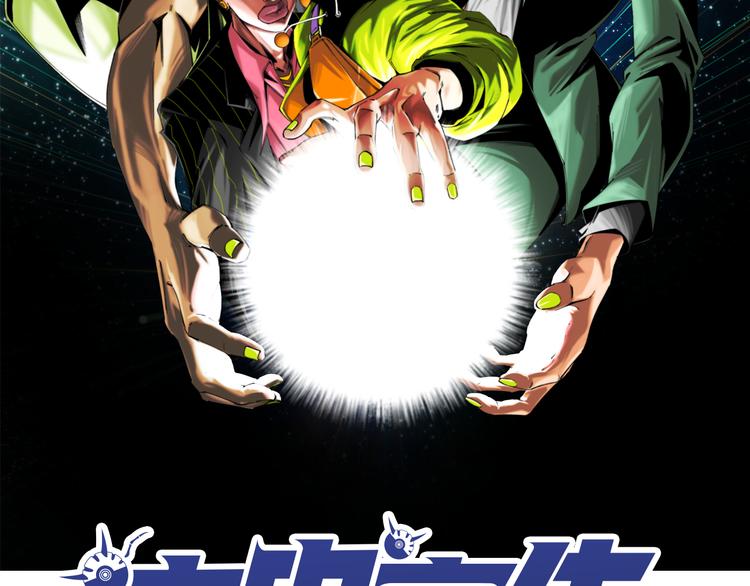 第35话 分身的秘密(1/3)-第38话