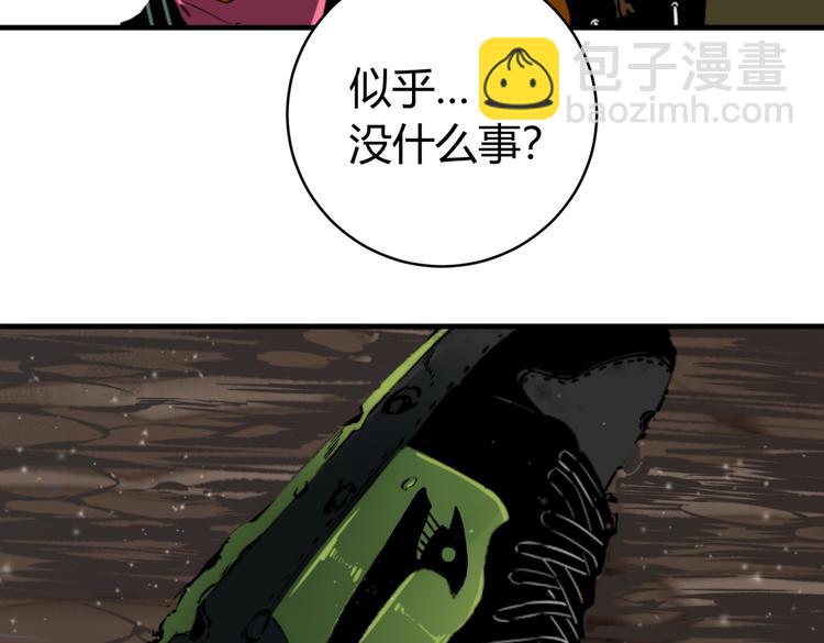 第35话 分身的秘密(1/3)-第38话