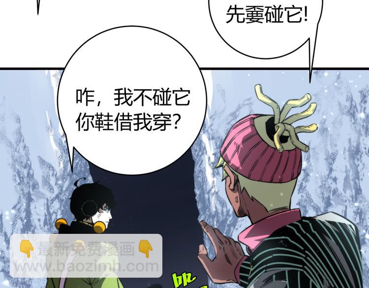 第35话 分身的秘密(1/3)-第38话