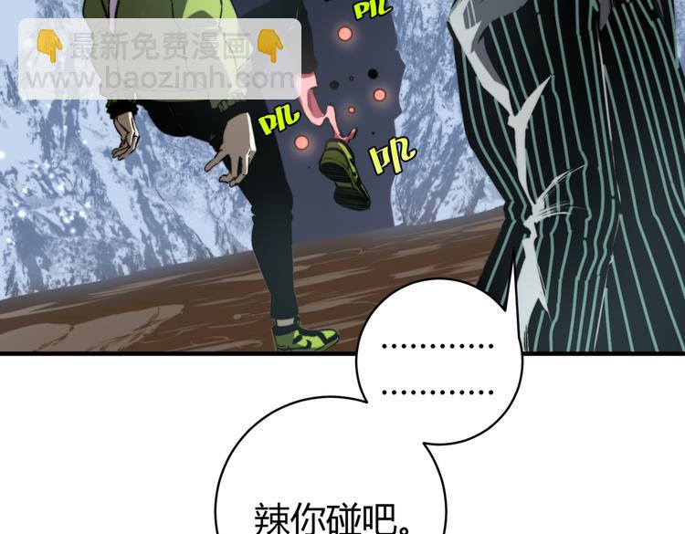 第35话 分身的秘密(1/3)-第38话