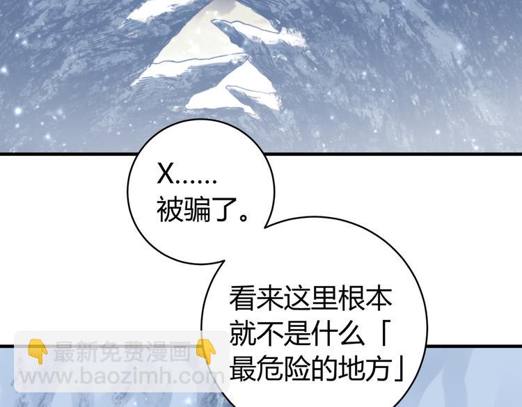 第35话 分身的秘密(1/3)-第38话