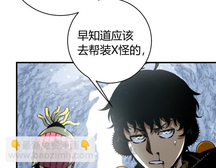 第35话 分身的秘密(1/3)-第38话