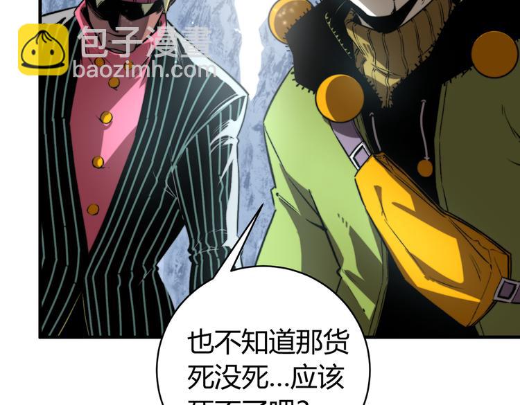 第35话 分身的秘密(1/3)-第38话