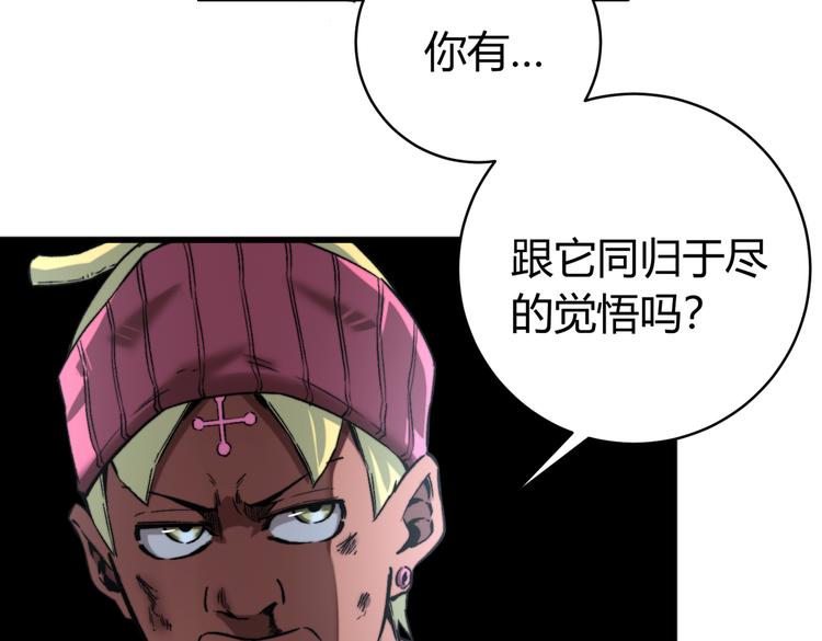 第35话 分身的秘密(1/3)-第38话