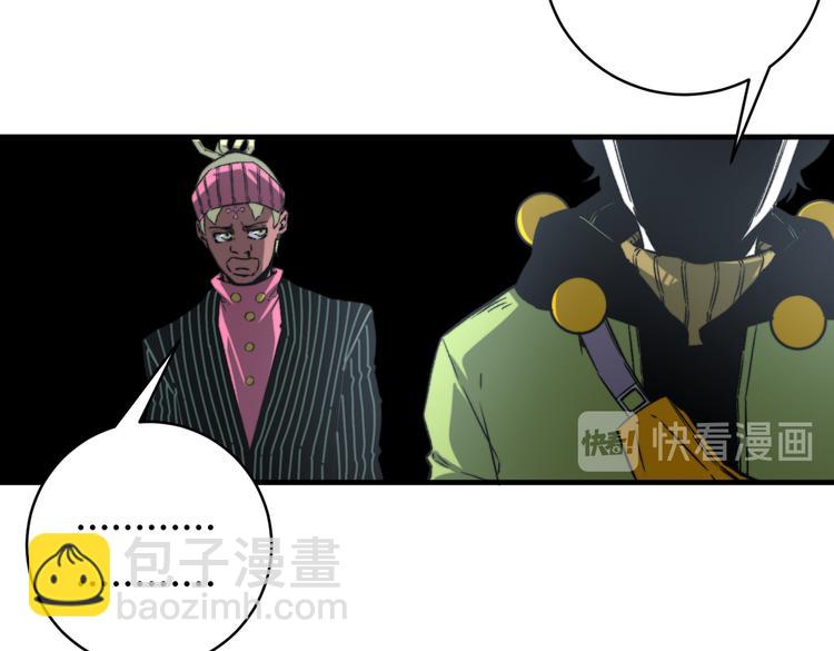 第35话 分身的秘密(1/3)-第38话