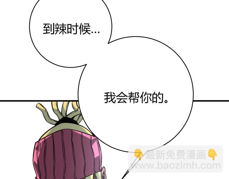 第35话 分身的秘密(1/3)-第38话