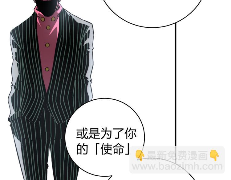 第35话 分身的秘密(1/3)-第38话