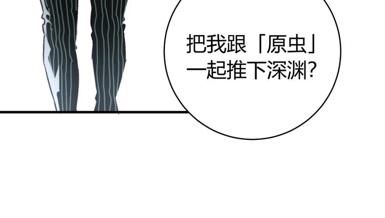 第35话 分身的秘密(1/3)-第38话