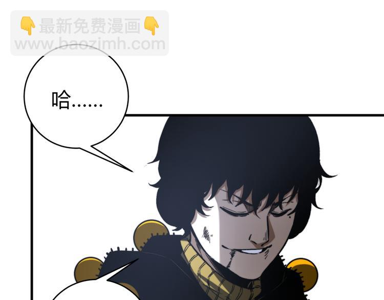 第35话 分身的秘密(1/3)-第38话