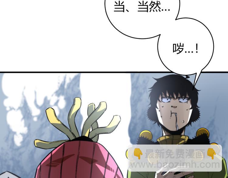 第37话 制服猫哥！(1/3)-第40话