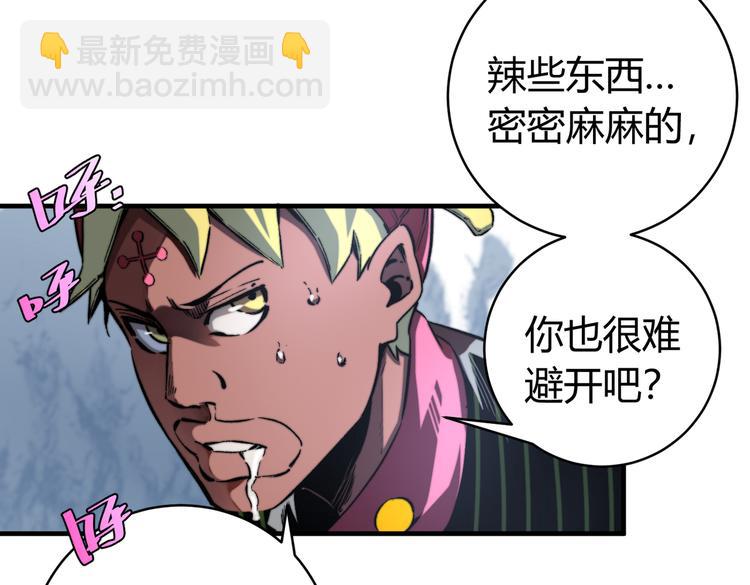 第37话 制服猫哥！(1/3)-第40话