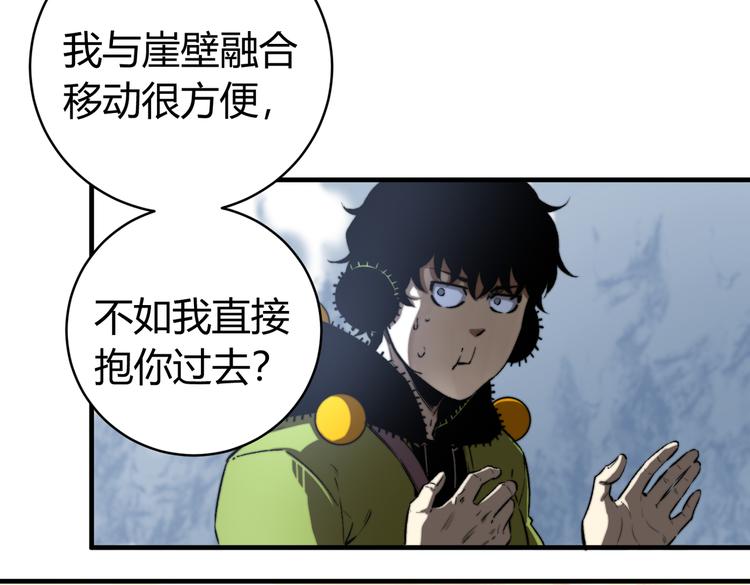 第37话 制服猫哥！(1/3)-第40话