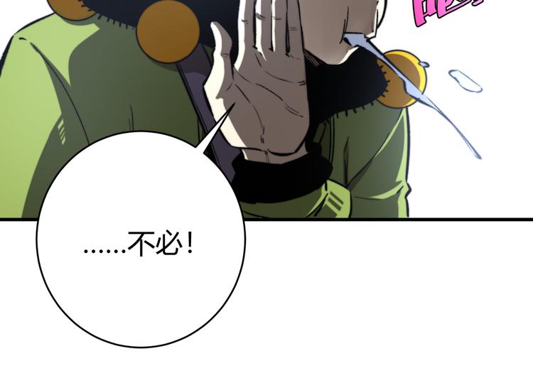 第37话 制服猫哥！(1/3)-第40话