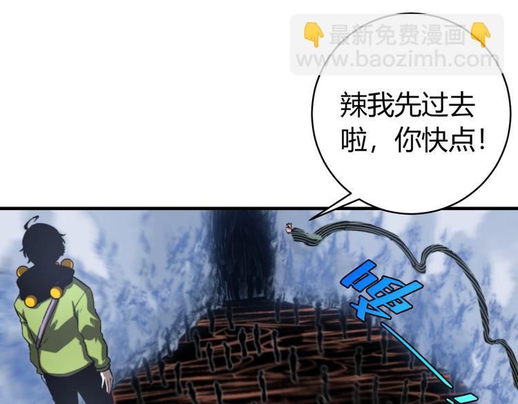 第37话 制服猫哥！(1/3)-第40话