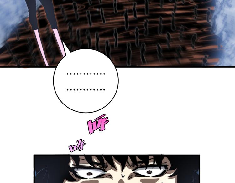 第37话 制服猫哥！(1/3)-第40话