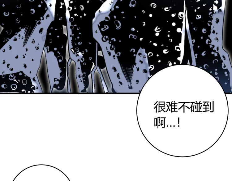 第37话 制服猫哥！(1/3)-第40话