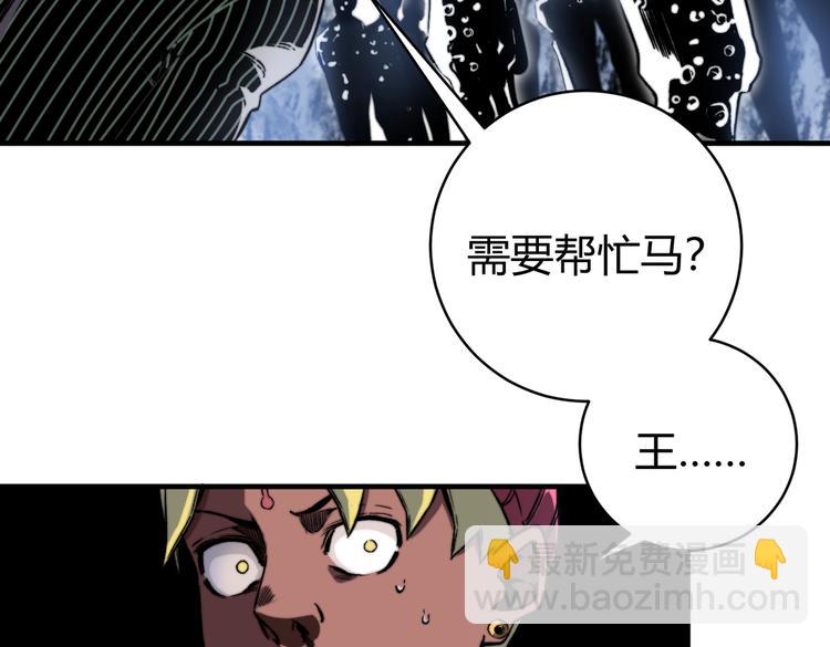 第37话 制服猫哥！(1/3)-第40话