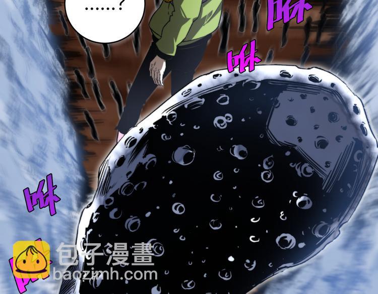 第37话 制服猫哥！(1/3)-第40话