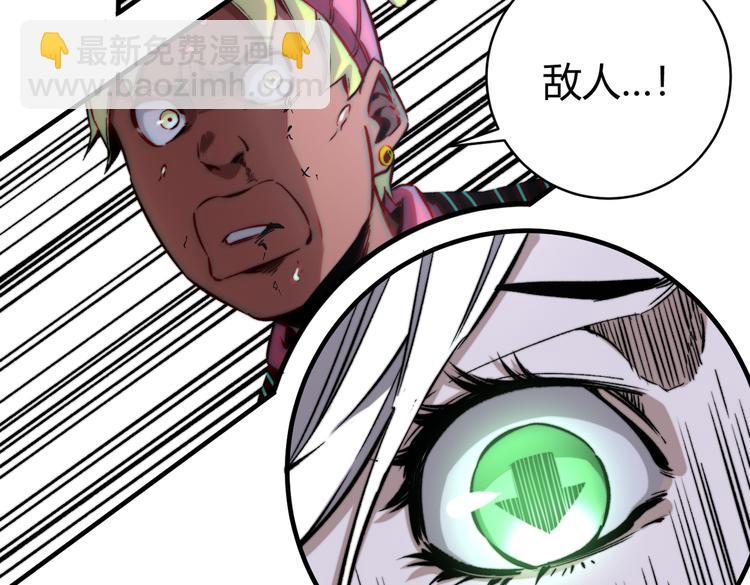 第37话 制服猫哥！(1/3)-第40话