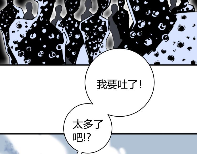 第37话 制服猫哥！(1/3)-第40话