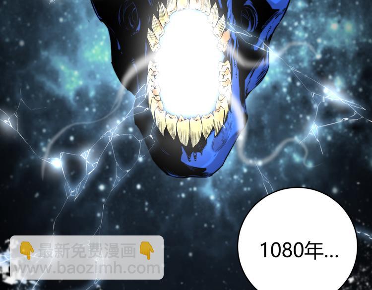 第39话 除恶务尽&hellip;！(1/3)-第42话