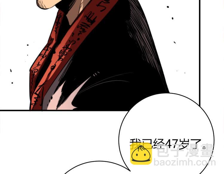 第39话 除恶务尽&hellip;！(1/3)-第42话