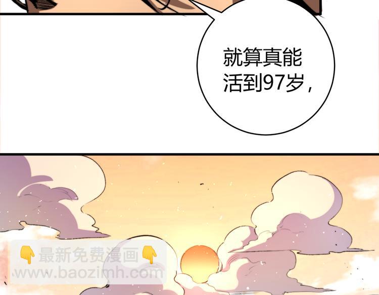 第39话 除恶务尽&hellip;！(1/3)-第42话