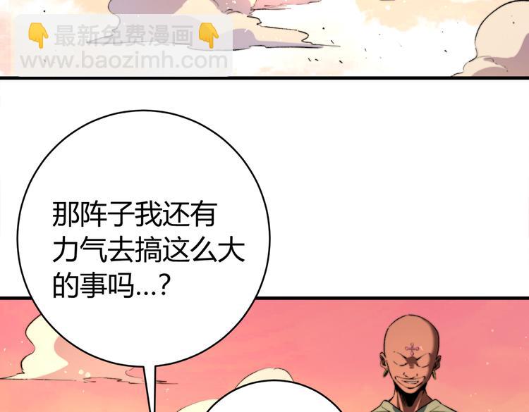 第39话 除恶务尽&hellip;！(1/3)-第42话