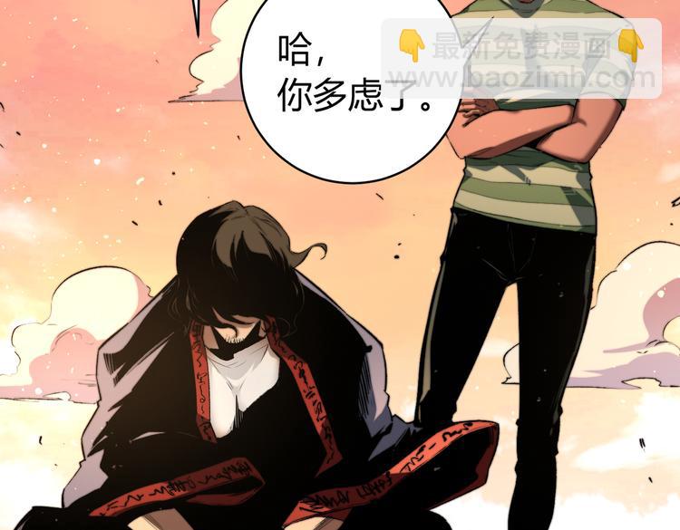 第39话 除恶务尽&hellip;！(1/3)-第42话