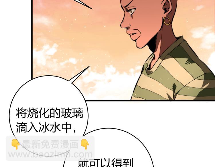 第39话 除恶务尽&hellip;！(1/3)-第42话