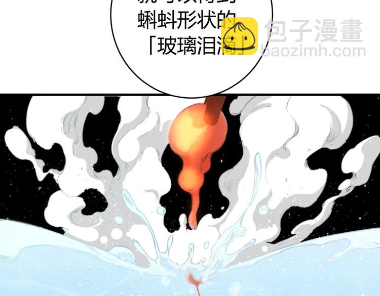 第39话 除恶务尽&hellip;！(1/3)-第42话