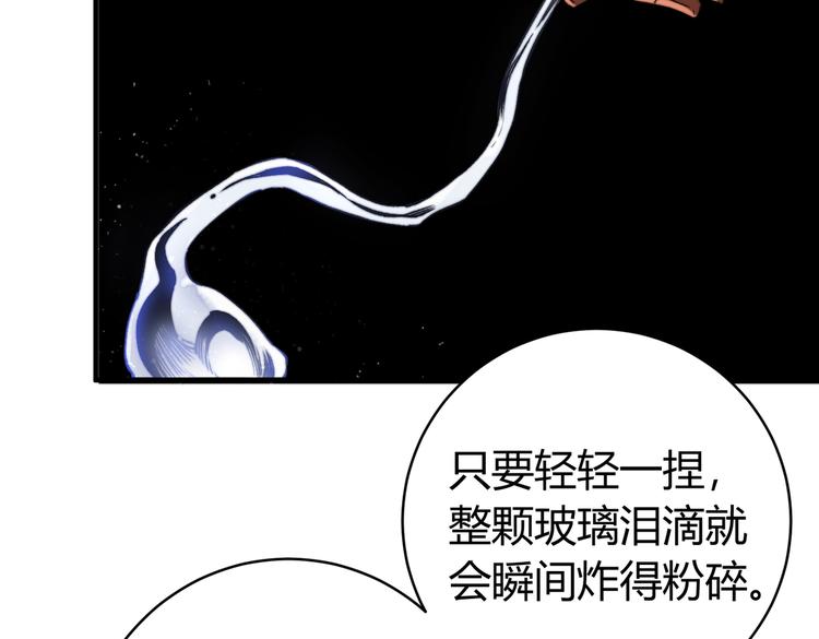 第39话 除恶务尽&hellip;！(1/3)-第42话