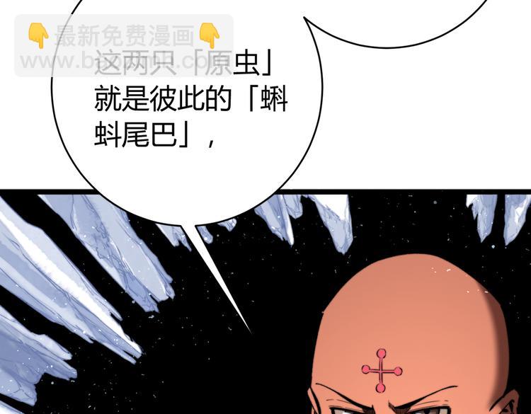 第39话 除恶务尽&hellip;！(1/3)-第42话