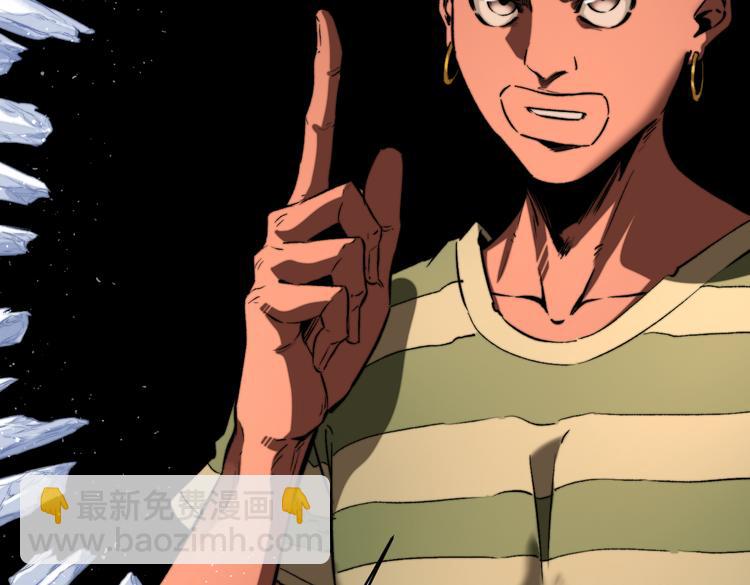 第39话 除恶务尽&hellip;！(1/3)-第42话